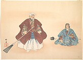 Scene from the Noh Play "Takasago", Tsukioka Kōgyo Japanese, Woodblock print; ink and color on paper, Japan