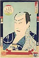 Sawamura Tosshō II (1838–86), from the series Mirror of Photographs  Backstage  (Shashin gakuya kagami - Sawamura Tosshō nisei), Toyohara Kunichika  Japanese, Woodblock print; ink and color on paper, Japan
