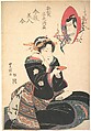 An Actor's Image in a Sake Cup, Utagawa Toyoshige Japanese, Woodblock print; ink and color on paper, Japan