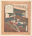 A Sage Fallen Asleep Over His Books, Yashima Gakutei  Japanese, Woodblock print (surimono); ink and color on paper, Japan