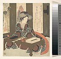 A Lady About to Write a Poem, Yashima Gakutei  Japanese, Woodblock print (surimono); ink and color on paper, Japan