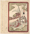 Print, Yashima Gakutei  Japanese, Woodblock print (surimono); ink and color on paper, Japan
