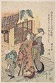 Young Ladies Paying Homage to a Shrine, Katsushika Hokusai  Japanese, Woodblock print (surimono); ink and color on paper, Japan