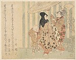 Courtesan with Attendants, Boy and Maid, in the Rain Under an Umbrella, Ryūryūkyo Shinsai  Japanese, Woodblock print (surimono); ink and color on paper, Japan