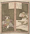 Surimono in shape of small twofold screen, Ryūryūkyo Shinsai  Japanese, Woodblock print (surimono); ink and color on paper, Japan