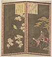 Left: Bird on Branch of a Cherry Tree; Right: Minamotono Yoshiié on Horseback, Ryūryūkyo Shinsai  Japanese, Woodblock print (surimono) in shape of a twofold screen; ink and color on paper, Japan