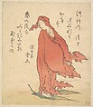 Onna no Daruma, Keiri Japanese, Woodblock print (surimono); ink and color on paper, Japan
