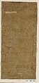 Piece, Silk / Compound weave, Japan