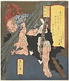 Ro-Chi-Shin Uprooting a Tree, Totoya Hokkei  Japanese, Woodblock print (surimono); ink and color on paper, Japan