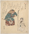 Scene from Noh Dance, Kosetsu  Japanese, Woodblock print (surimono); ink and color on paper, Japan