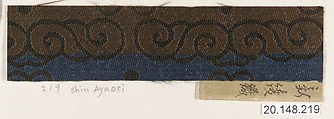 Piece, Silk / Compound weave, China or Japan