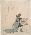 Scene from Noh Dance, Takashima Chiharu  Japanese, Woodblock print (surimono); ink and color on paper, Japan