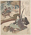 Print, Utagawa Kunisada Japanese, Woodblock print (surimono); ink and color on paper, Japan