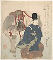 Young Nobleman Crouching beside His Horse, Suzuki Kiitsu Japanese, Woodblock print (surimono); ink and color on paper, Japan