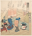 Print, Totoya Hokkei  Japanese, Woodblock print (surimono); ink and color on paper, Japan