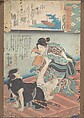 A Boat upon the Waters, Utagawa Kuniyoshi Japanese, Woodblock print; ink and color on paper, Japan