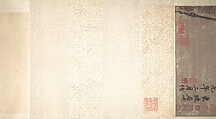 Bamboo, Unidentified artist, Hanging scroll mounted as a handscroll; ink on paper, China