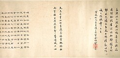 Bamboo, Unidentified artist, Hanging scroll mounted as a handscroll; ink on paper, China