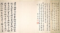 Bamboo, Unidentified artist, Hanging scroll mounted as a handscroll; ink on paper, China