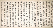 Bamboo, Unidentified artist, Hanging scroll mounted as a handscroll; ink on paper, China