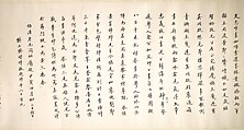 Bamboo, Unidentified artist, Hanging scroll mounted as a handscroll; ink on paper, China
