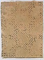 Piece, Silk, China