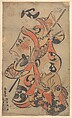 The Actor Yoshizawa Ayame as a Samurai, Torii Kiyomasu I  Japanese, Woodblock print; ink and color on paper, Japan