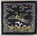 Rank Badge with Golden Pheasant, Silk, gold-wrapped silk, silk-wrapped hair or vine, China