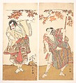 The Actors Ichimura Uzaemon and Arashi Sangorō, Katsukawa Shunshō 勝川春章 Japanese, Diptych of woodblock prints (nishiki-e); ink and color on paper, Japan