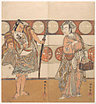 The Actors Ichikawa Yaozo III and Nakamura Sukegoro II, Katsukawa Shunshō 勝川春章 Japanese, Woodblock print (nishiki-e); ink and color on paper, Japan