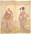 The Fifth Ichikawa Danjuro as a Man Standing in a Room, Katsukawa Shunshō　勝川春章  Japanese, Diptych of woodblock prints (nishiki-e); ink and color on paper, Japan