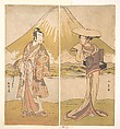 The Actor Bando Mitsugoro as a Man in Sumptuous Raiment, Standing in a Field, Mount Fuji in the Background, Katsukawa Shunshō　勝川春章  Japanese, Diptych of woodblock prints (nishiki-e); ink and color on paper, Japan