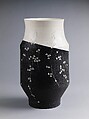 Vessel with Impressed Cherry Blossoms, Kondō Yutaka (Japanese, 1932–1983), Stoneware with black and white glazes, Japan