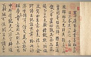 Poems on painting plum blossoms and bamboo, Zhao Mengjian (Chinese, 1199–before 1267), Handscroll; ink on paper, China