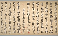 Poems on painting plum blossoms and bamboo, Zhao Mengjian (Chinese, 1199–before 1267), Handscroll; ink on paper, China