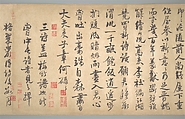 Poems on painting plum blossoms and bamboo, Zhao Mengjian (Chinese, 1199–before 1267), Handscroll; ink on paper, China