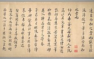 Poems on painting plum blossoms and bamboo, Zhao Mengjian (Chinese, 1199–before 1267), Handscroll; ink on paper, China