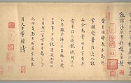 Poems on painting plum blossoms and bamboo, Zhao Mengjian (Chinese, 1199–before 1267), Handscroll; ink on paper, China