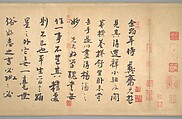 Poems on painting plum blossoms and bamboo, Zhao Mengjian (Chinese, 1199–before 1267), Handscroll; ink on paper, China