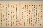 Poems on painting plum blossoms and bamboo, Zhao Mengjian (Chinese, 1199–before 1267), Handscroll; ink on paper, China