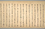 Poems on painting plum blossoms and bamboo, Zhao Mengjian (Chinese, 1199–before 1267), Handscroll; ink on paper, China