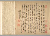 Poems on painting plum blossoms and bamboo, Zhao Mengjian (Chinese, 1199–before 1267), Handscroll; ink on paper, China