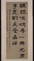 Poetic Maxim, Zheng Fu  Chinese, Hanging scroll; ink on paper, China