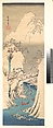 River Gorge in Snow, Utagawa Hiroshige Japanese, Woodblock print; ink and color on paper, Japan
