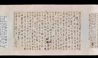 Xu Beihong | Seventeen Letters | China | Republic period (1912\u201349) | The Metropolitan Museum of Art