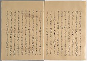 The Tale of the Bamboo Cutter, Hand-illustrated set of three volumes; ink, color, gold, and silver on paper, Japan