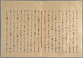 The Tale of the Bamboo Cutter, Hand-illustrated set of three volumes; ink, color, gold, and silver on paper, Japan