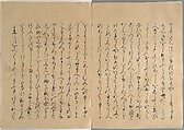 The Tale of the Bamboo Cutter, Hand-illustrated set of three volumes; ink, color, gold, and silver on paper, Japan