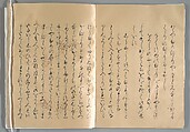 The Tale of the Bamboo Cutter, Hand-illustrated set of three volumes; ink, color, gold, and silver on paper, Japan