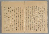 The Tale of the Bamboo Cutter, Hand-illustrated set of three volumes; ink, color, gold, and silver on paper, Japan